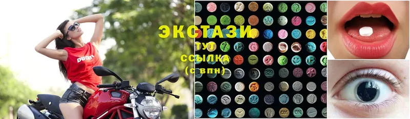 Ecstasy круглые  KRAKEN ONION  мориарти состав  Вяземский 