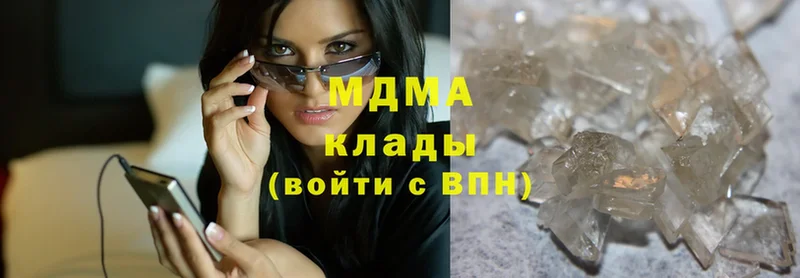 MDMA crystal  Вяземский 